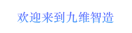 描述
